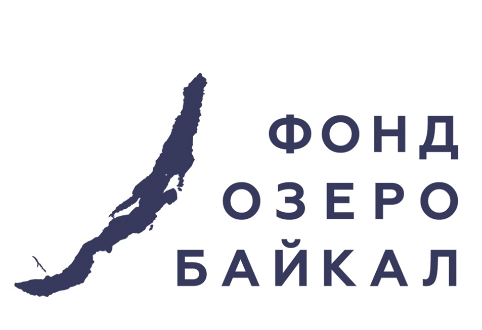Фонд "Озеро Байкал"